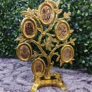 Allah Muhammad Tree Centre Piece