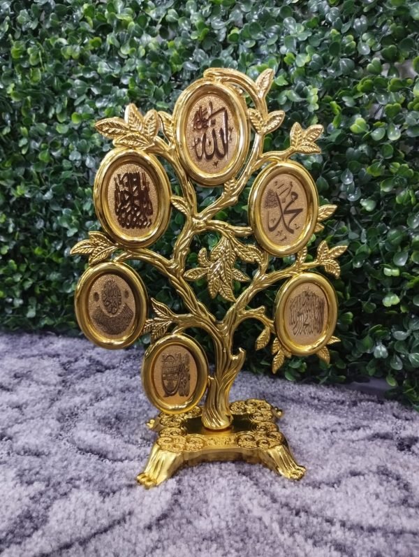 Allah Muhammad Tree Centre Piece