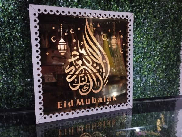 Eid Gift Item